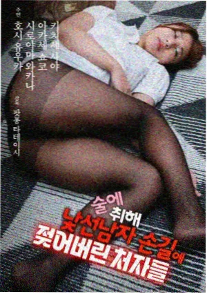 海贼王剧场版狂热行动画面